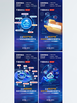 揭秘大數(shù)據(jù)產(chǎn)品 互聯(lián)網(wǎng)數(shù)據(jù)服務(wù)的核心功能與應(yīng)用