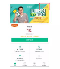 互聯(lián)網(wǎng)數(shù)據(jù)服務(wù)在互聯(lián)網(wǎng)金融產(chǎn)品設(shè)計(jì)中的應(yīng)用與驗(yàn)證